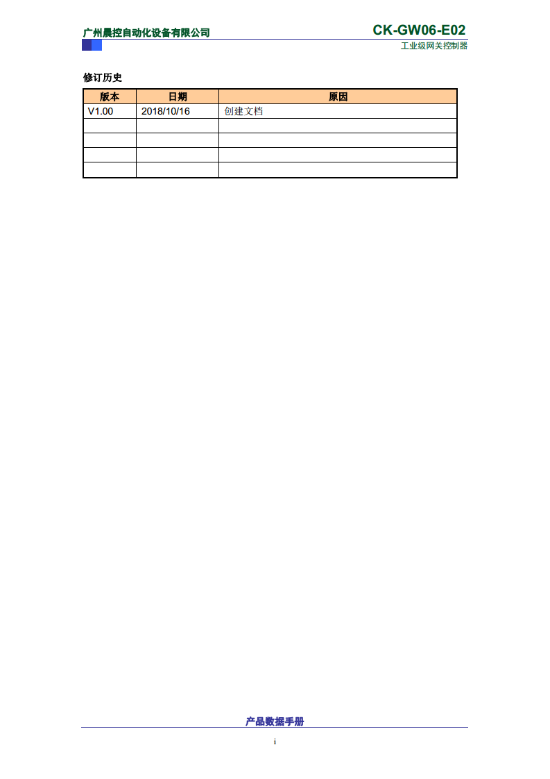 工业协议网关RFID控制器CK-GW06系列 CK-GW06-E02图片