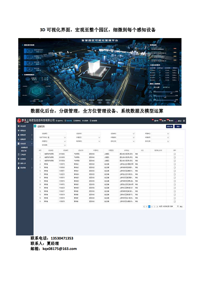 NB物联网灭火器感知器图片