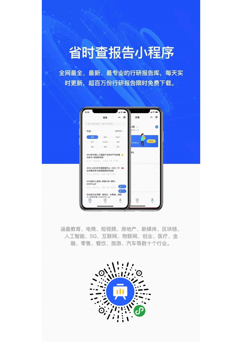 半导体行业深度报告：半导体刻蚀机研究框架图片