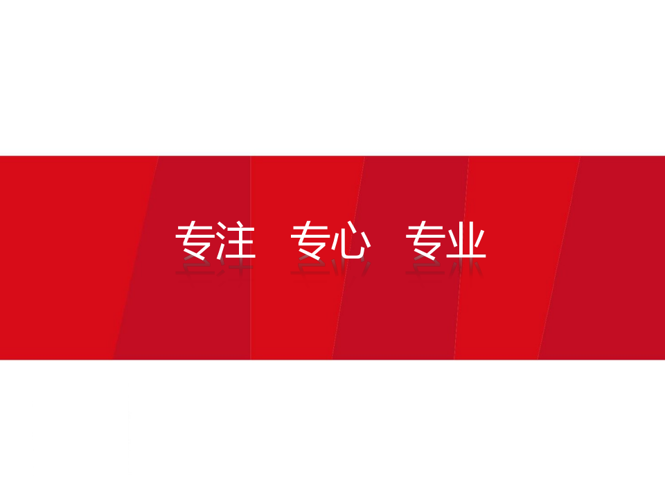 半导体行业深度报告：半导体刻蚀机研究框架图片