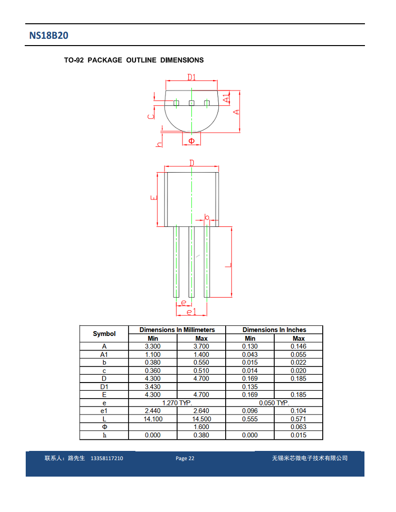 单总线数字温度传感器图片