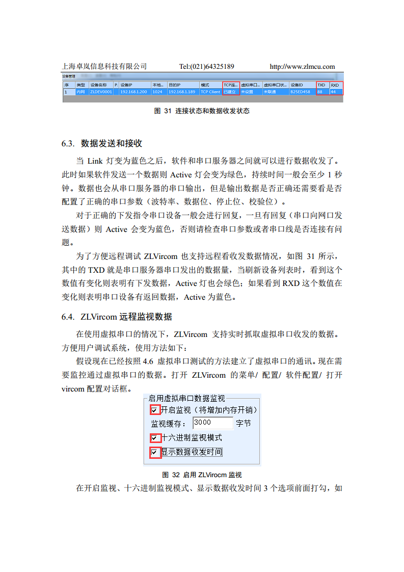 ZLAN5143BI RS485/422 隔离型串口服务器图片