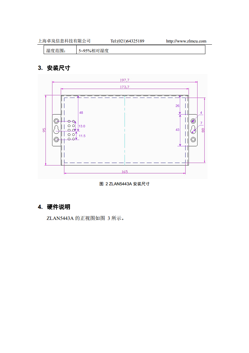 四串口服务器ZLAN5443-232图片