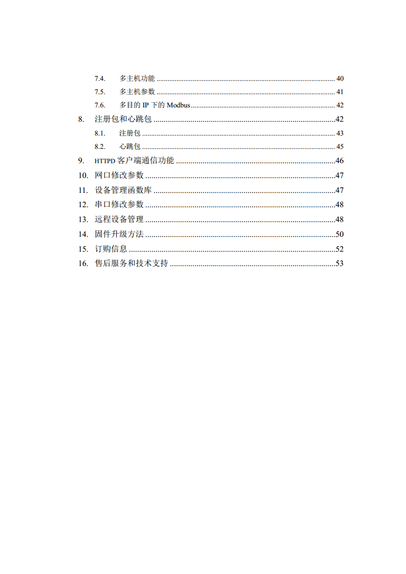 四串口服务器ZLAN5443D图片