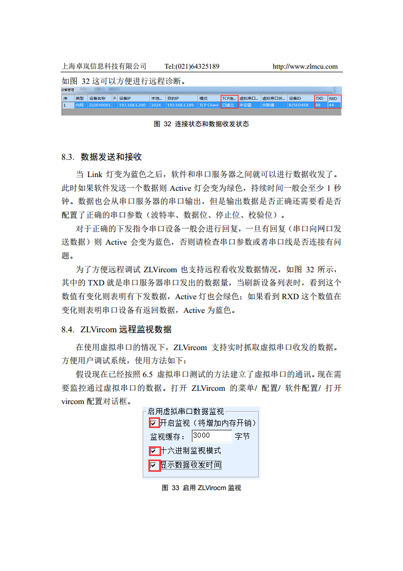 ZLSN2003B高性能模块图片