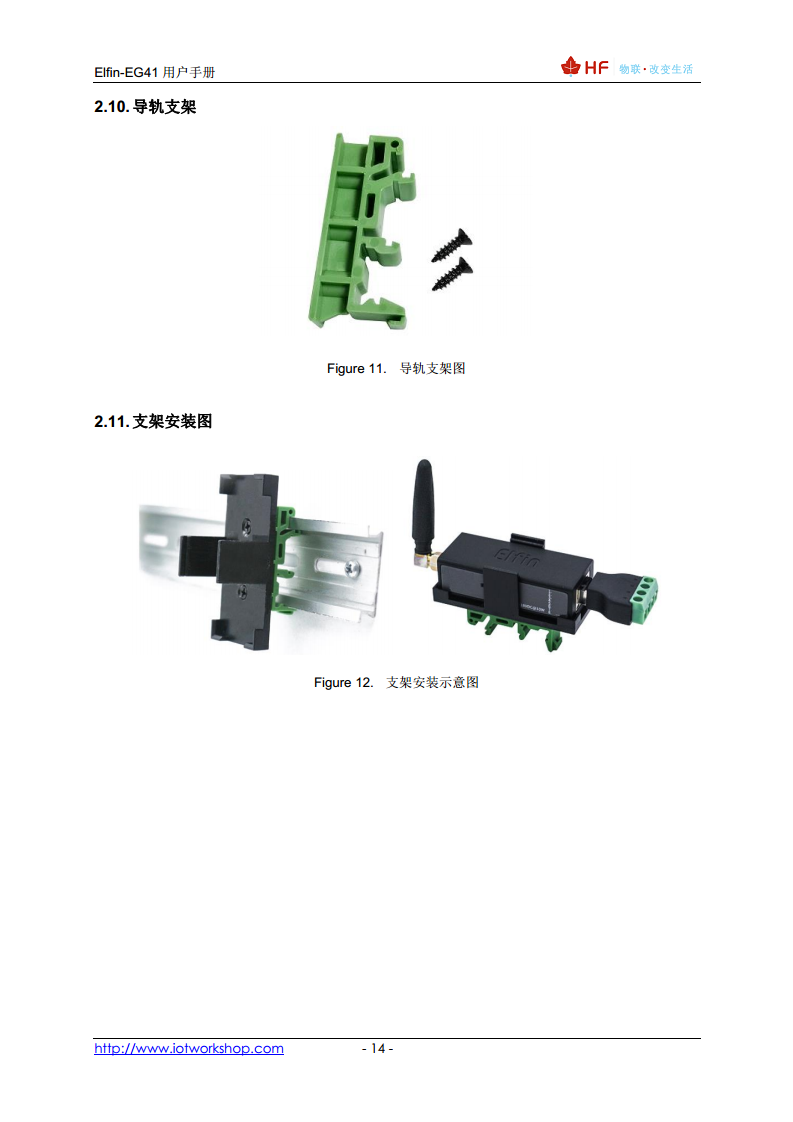 4G DTU图片