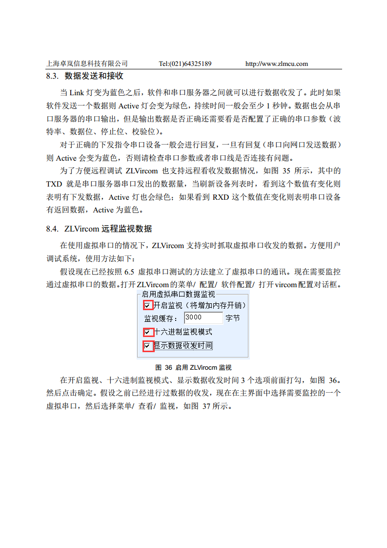 WiFi串口服务器ZLAN7146图片