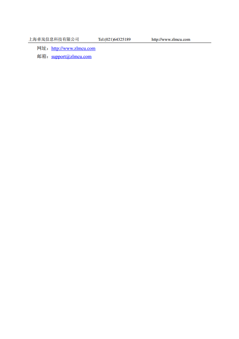 WiFi串口服务器ZLAN7146图片