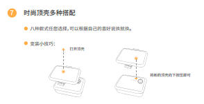 嘻嘻狗宠物定位器图片