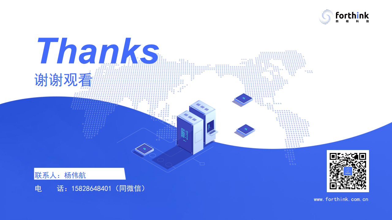 【UWB与蓝牙AoA高精度定位技术PPT】工业应用场景对于高精度定位技术的需求与应用案例分析图片