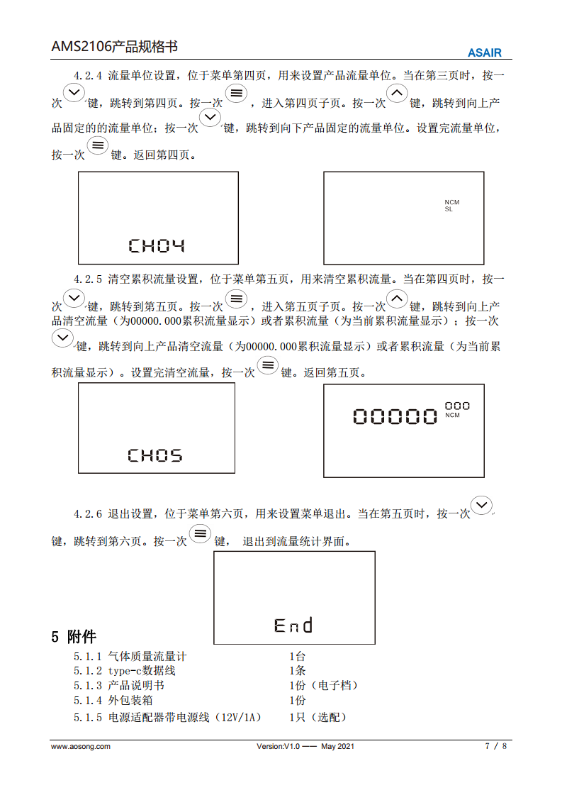 ASAIR 气体流量计数显质量流量计表AMS2106图片