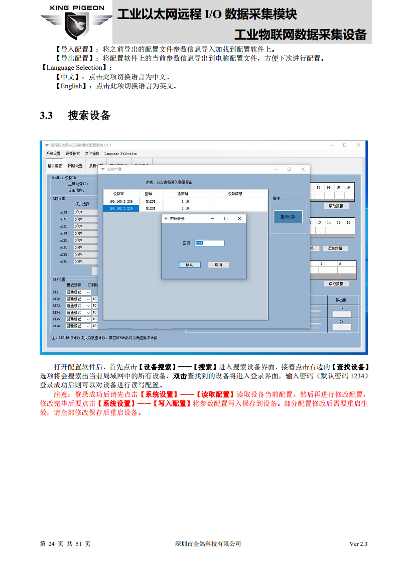 以太网远程IO模块图片