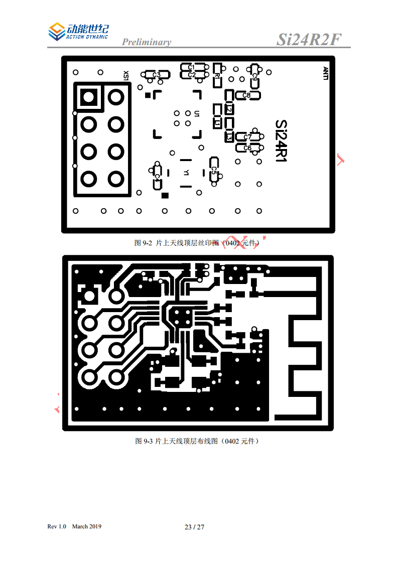 有源RFID标签系统SoC单芯片Si24R2F图片