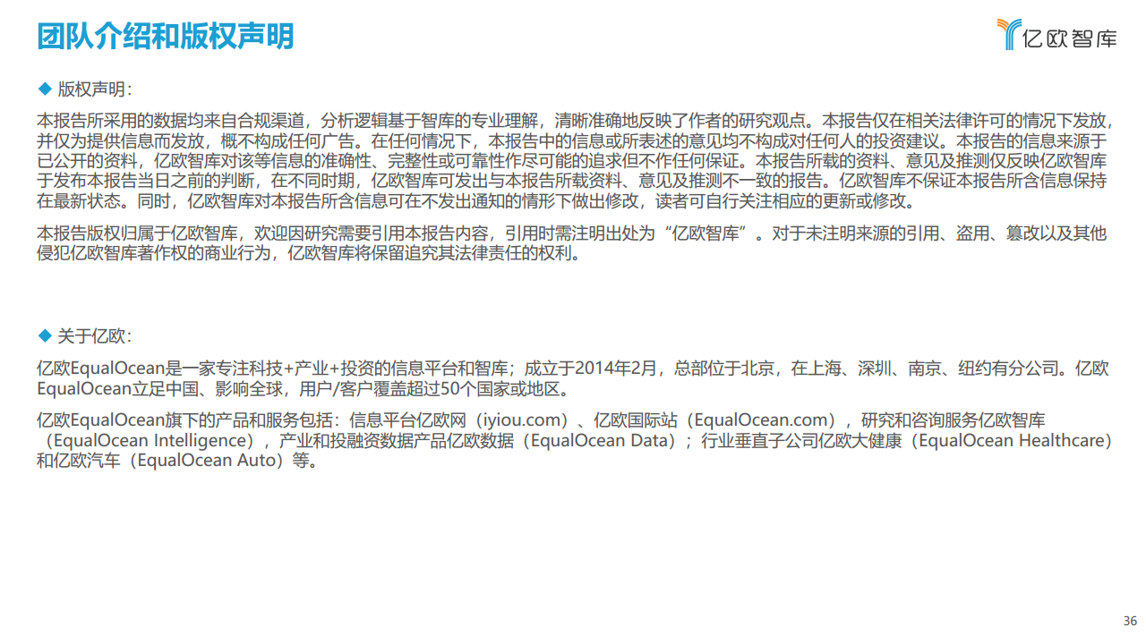 2021工业实时数据库行业白皮书图片