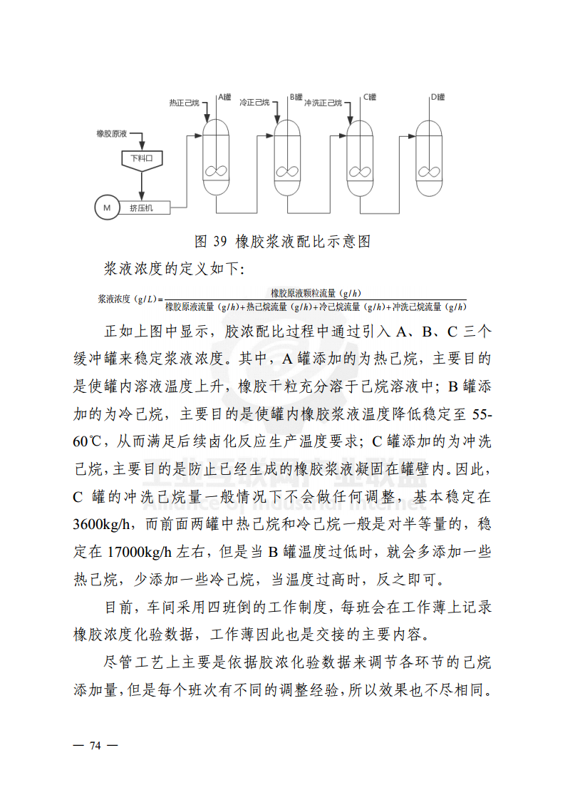 工业大数据分析案例剖析图片