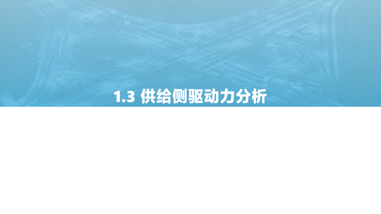 2021中国智慧城市AIOT应用研究图片