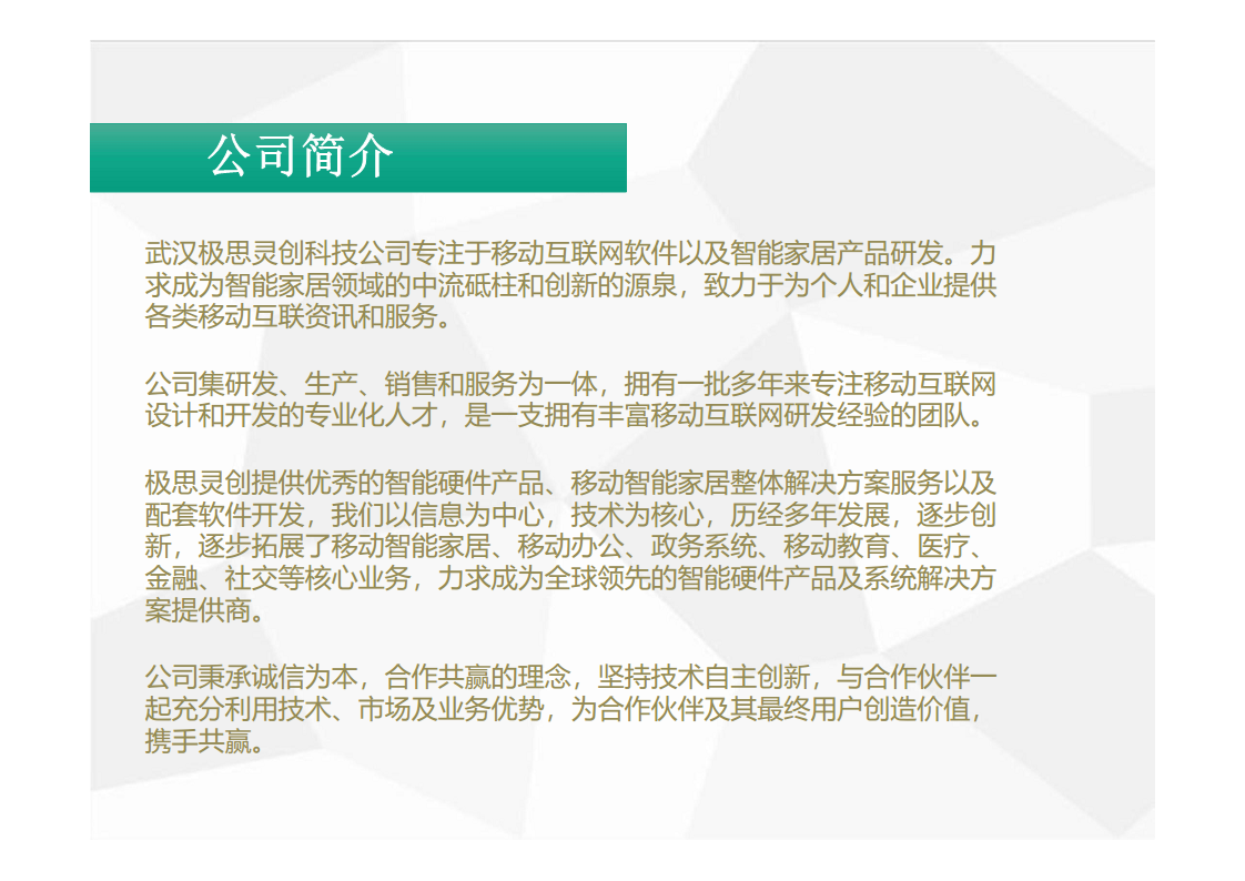 仓库拣货标签3代亮灯图片