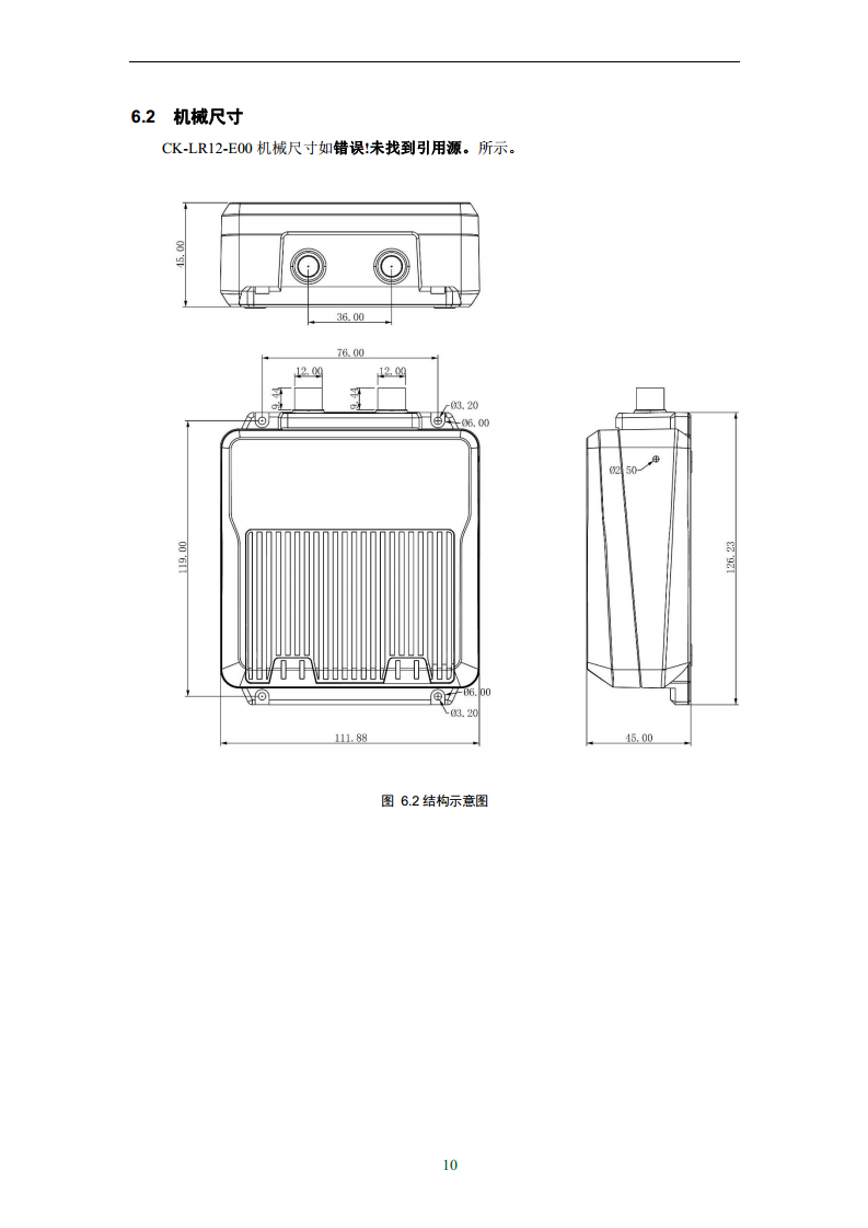 IO双接口Modbus Tcp兼容欧姆龙RFID数据采集器CK-LR12-E00图片