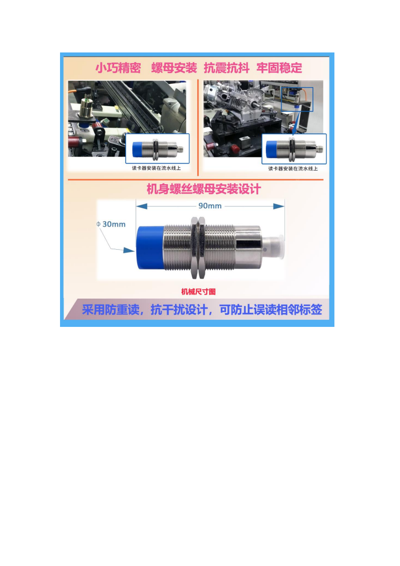 工业RS485自动化PLC控制器高频传感设备CK-FR03-A01图片