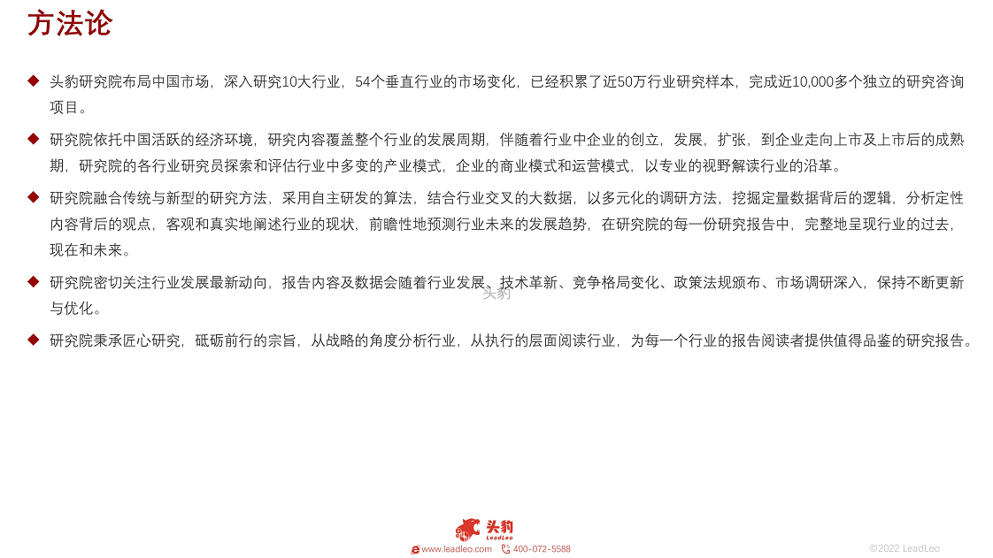 2022年中国城市空中交通（UAM）短报告：发展前景分析图片