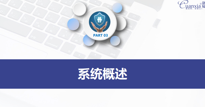 访客机防疫智行核验-——验码+测温+行程码在线核验需求、后台数据可追溯查询！图片