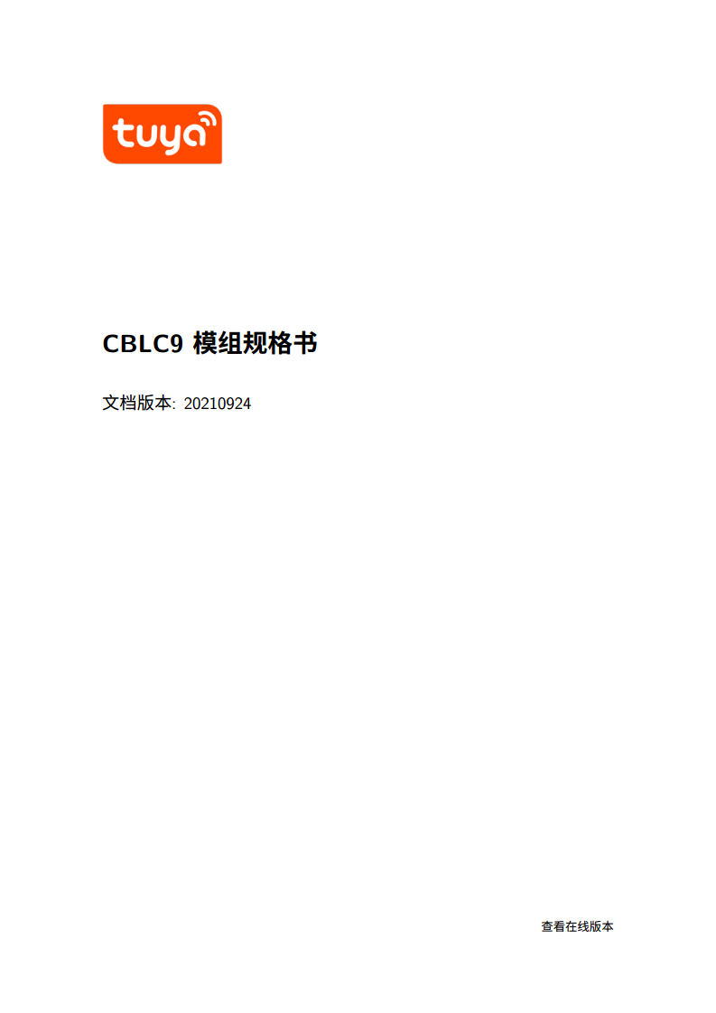 涂鸦智能 CBLC9 Wi-Fi & Bluetooth 模组图片