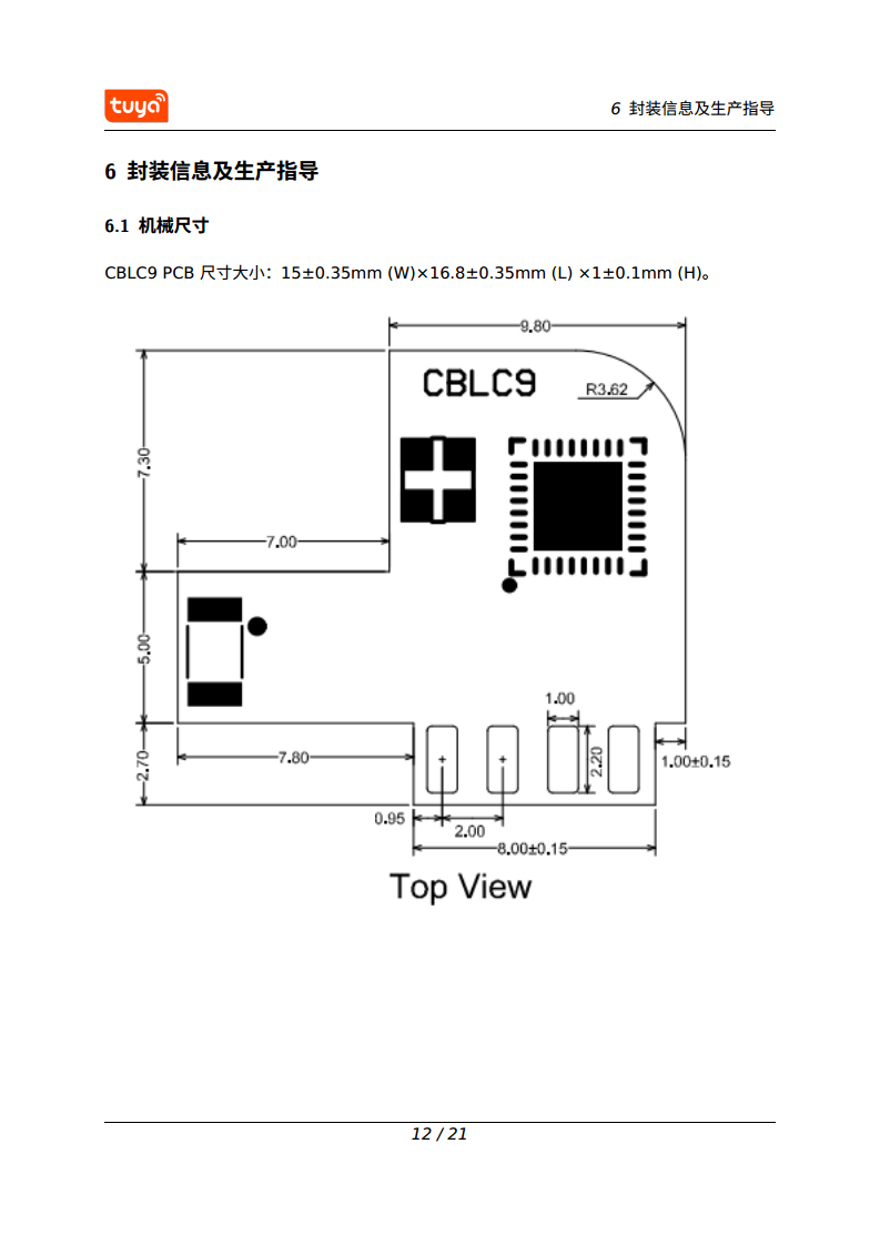 涂鸦智能 CBLC9 Wi-Fi & Bluetooth 模组图片