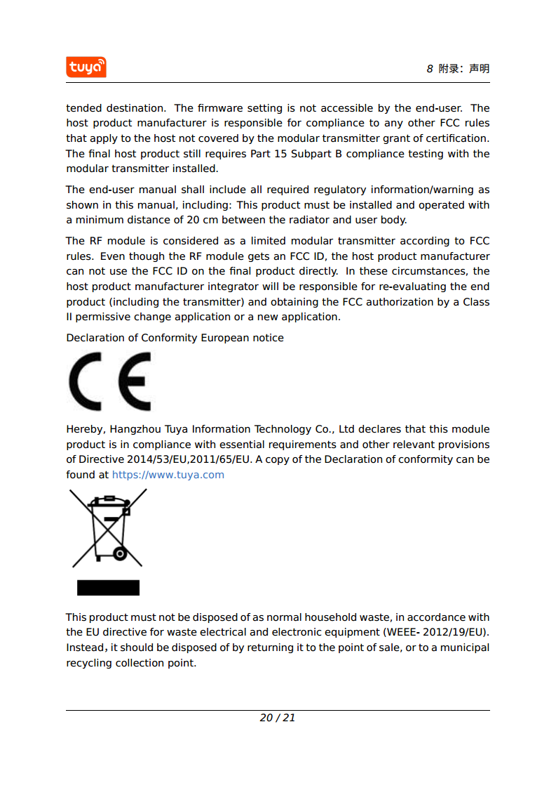涂鸦智能 CBLC9 Wi-Fi & Bluetooth 模组图片