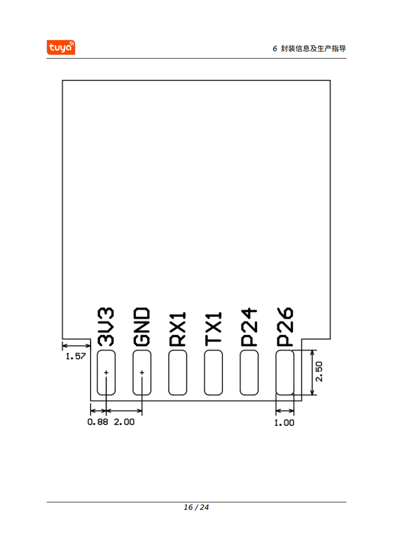 涂鸦智能 CB2S WiFi & Bluetooth 模组图片