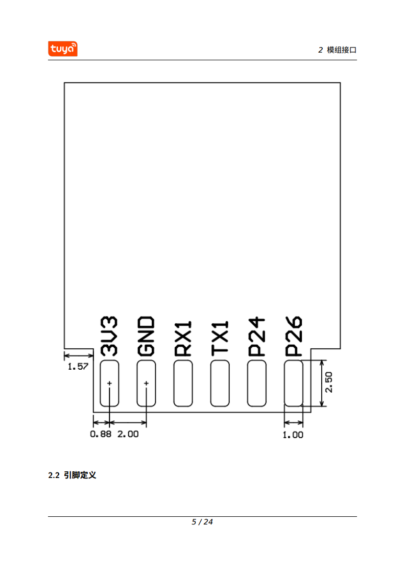 涂鸦智能 CB2S WiFi & Bluetooth 模组图片