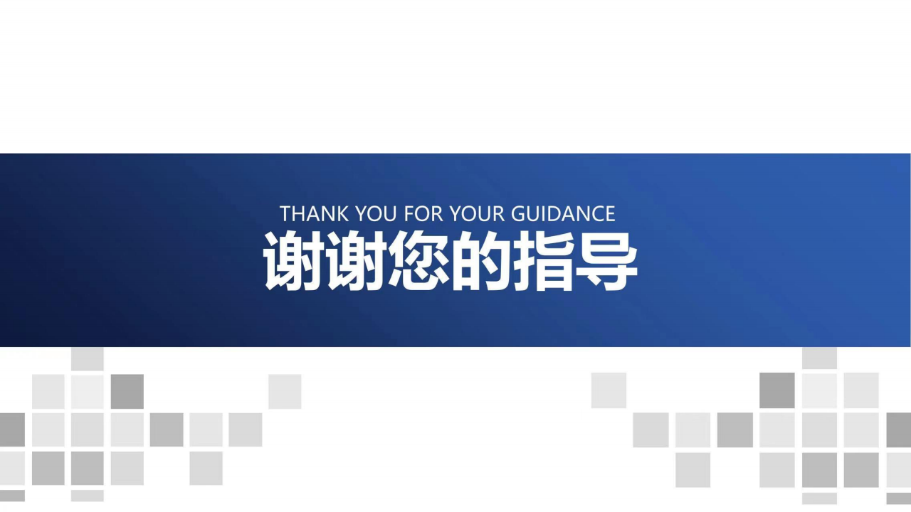 面向工业互联网的边缘计算网络与算力网络图片