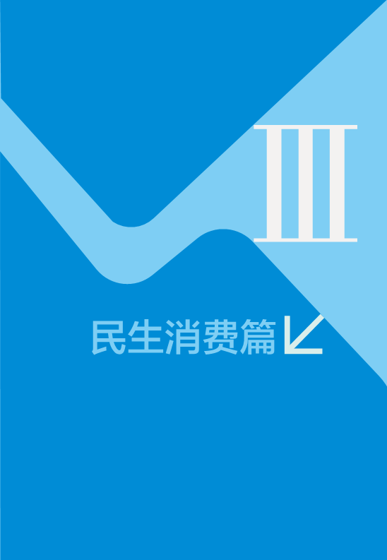 物联网示范项目优秀案例集图片