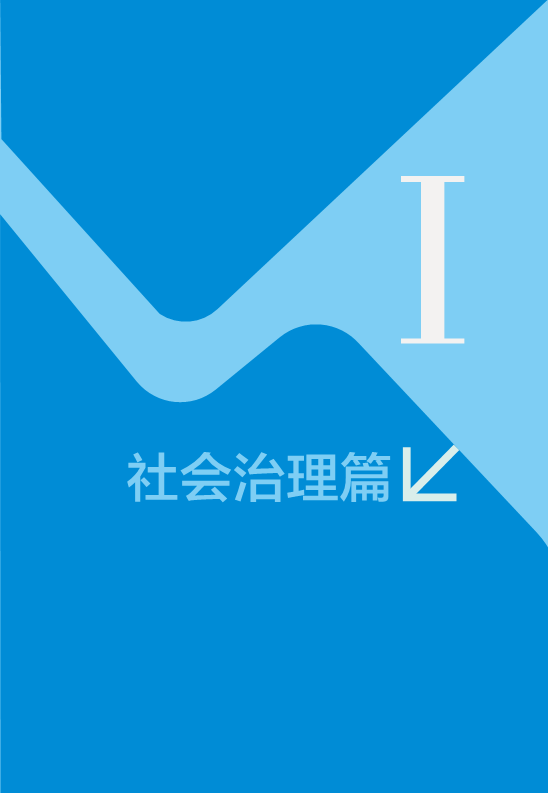 物联网示范项目优秀案例集图片