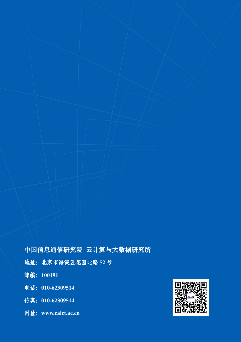 分布式系统稳定性建设指南（2022年）图片