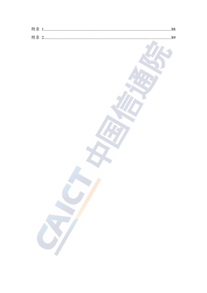 分布式系统稳定性建设指南（2022年）图片