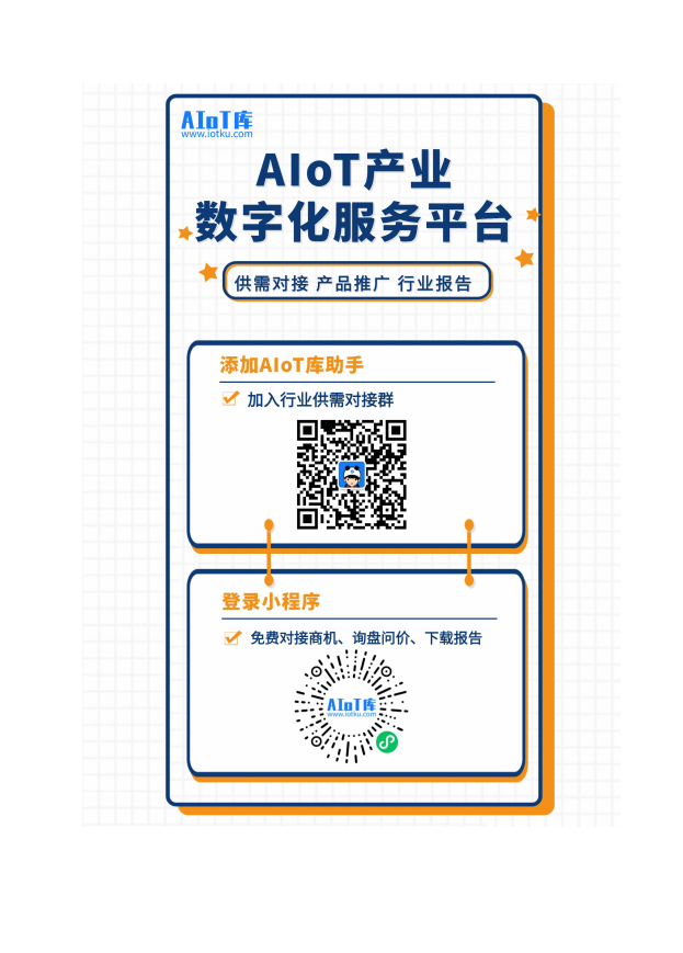  2022中国开源发展蓝皮书图片