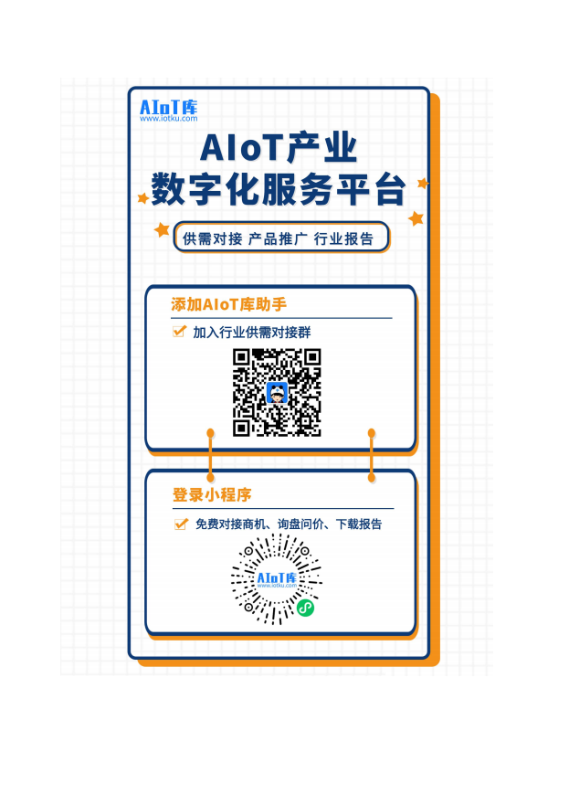  2022中国开源发展蓝皮书图片