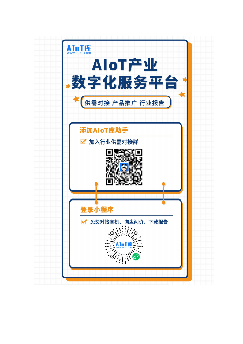 线控底盘：智驾驱动 自主崛起图片