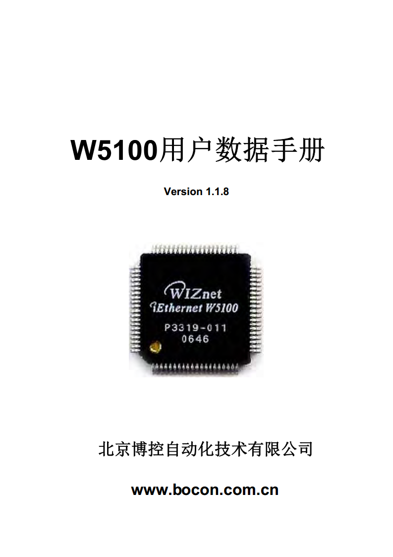 WIZNET以太网芯片W5100 集成电路 IC  原厂授权代理商图片