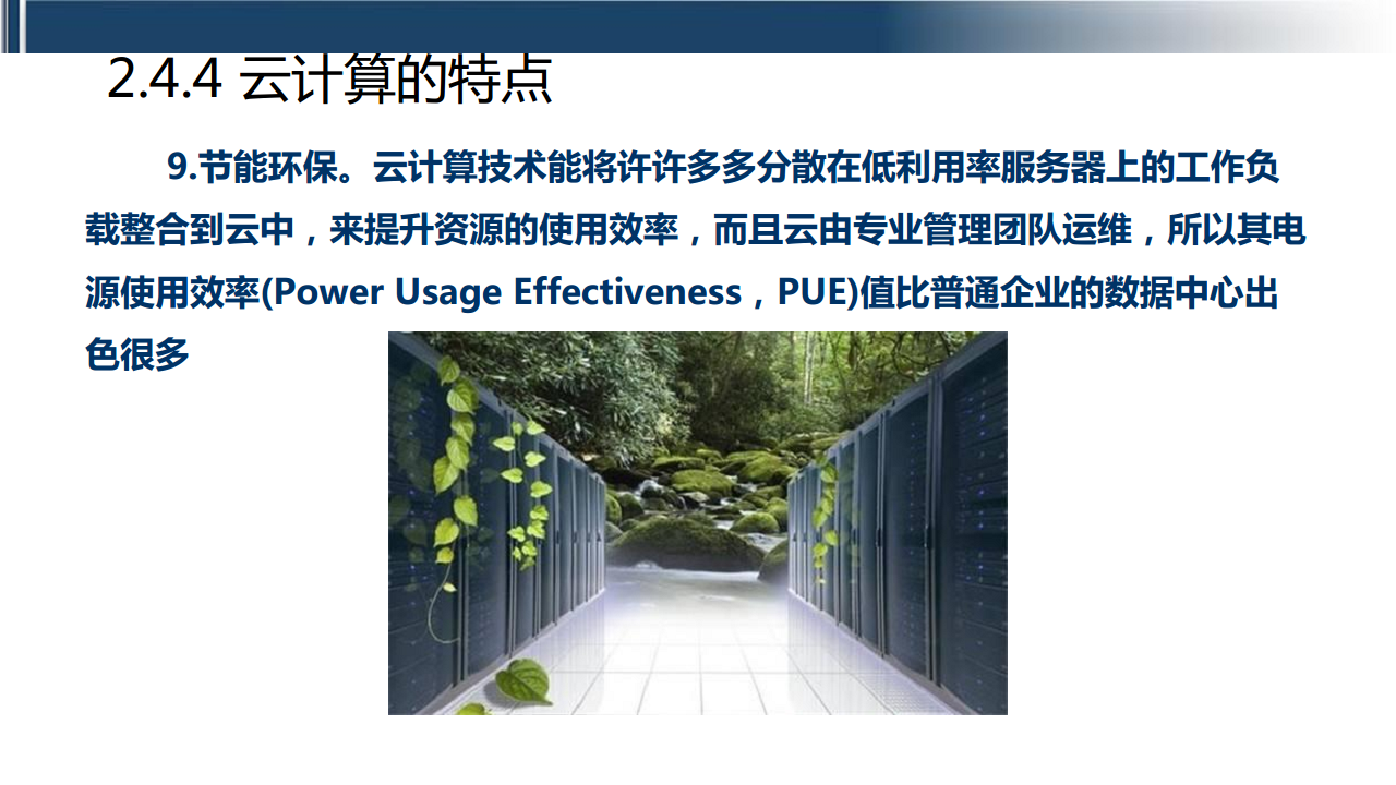 工业互联网七大关键技术梳理图片
