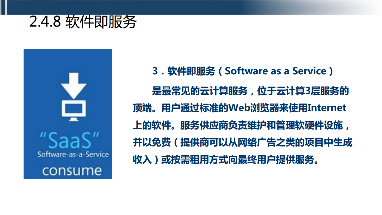 工业互联网七大关键技术梳理图片