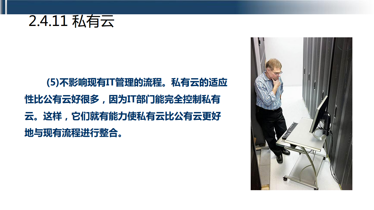 工业互联网七大关键技术梳理图片