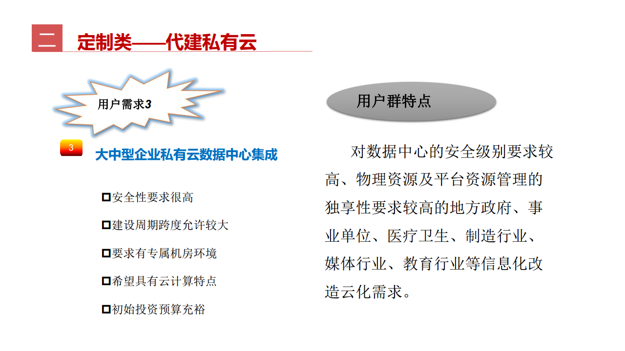 工业互联网七大关键技术梳理图片