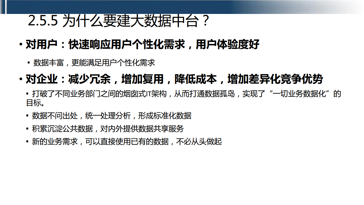 工业互联网七大关键技术梳理图片