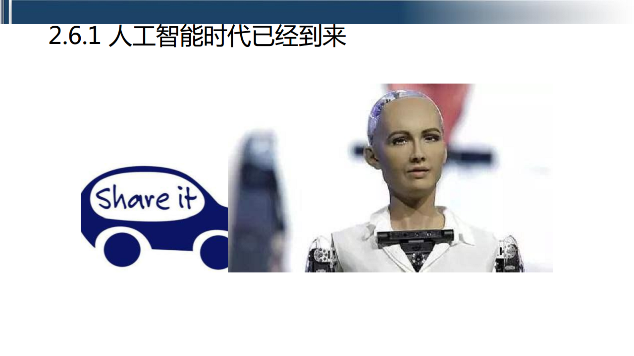 工业互联网七大关键技术梳理图片