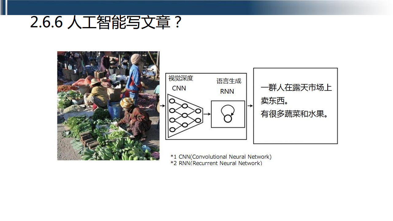 工业互联网七大关键技术梳理图片