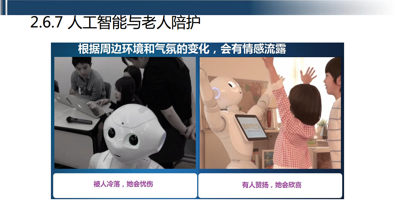 工业互联网七大关键技术梳理图片