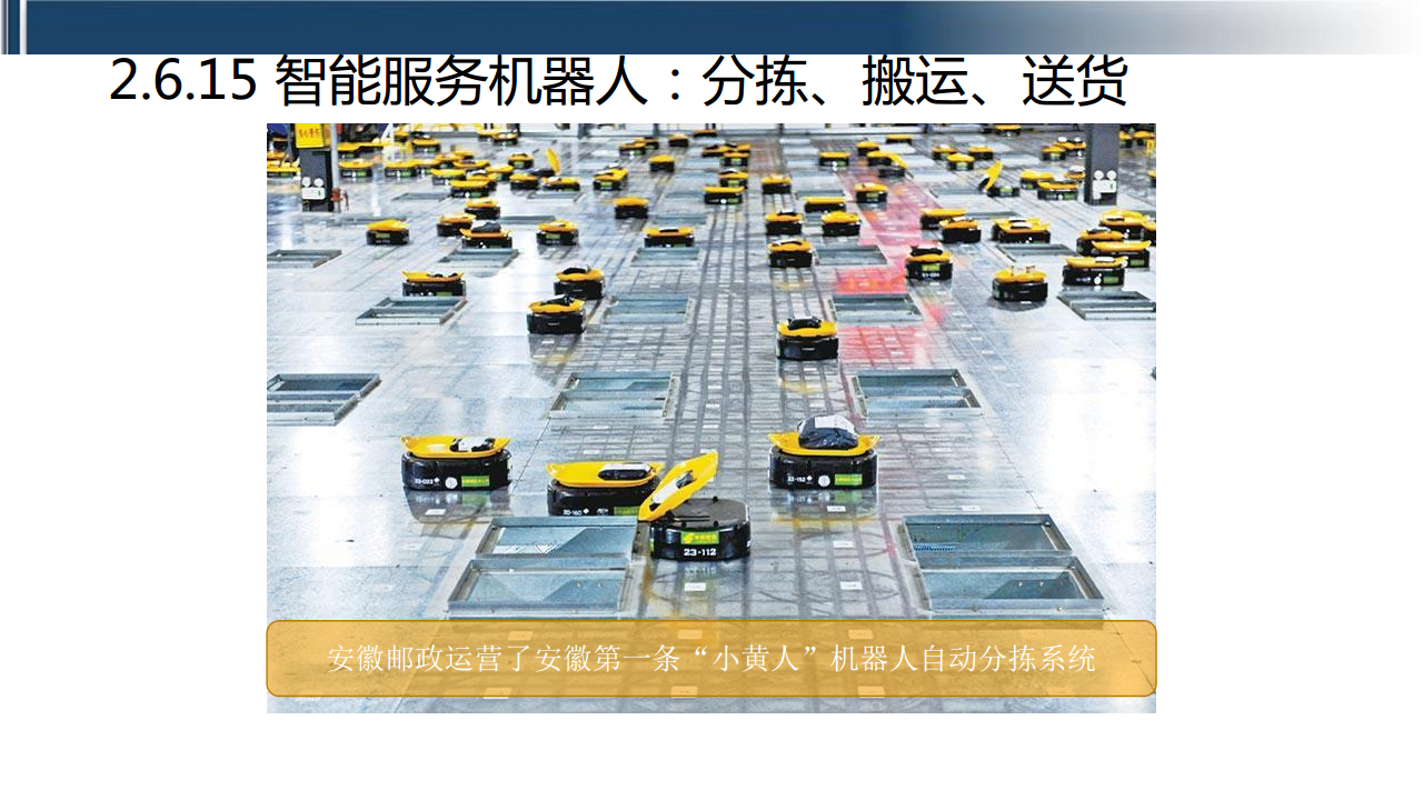 工业互联网七大关键技术梳理图片