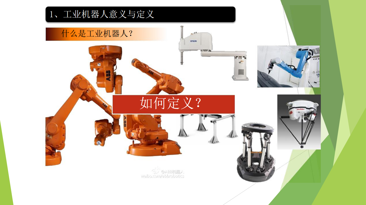 工业互联网七大关键技术梳理图片