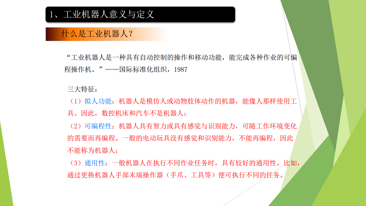 工业互联网七大关键技术梳理图片
